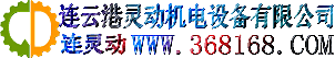 微信