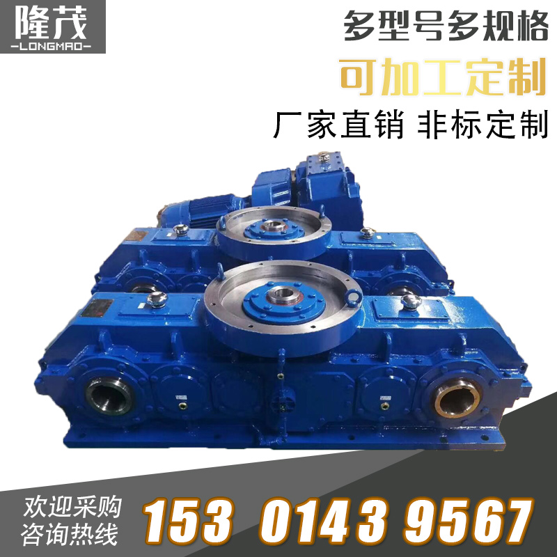 無(wú)重力混合機(jī)專(zhuān)用減速機(jī)