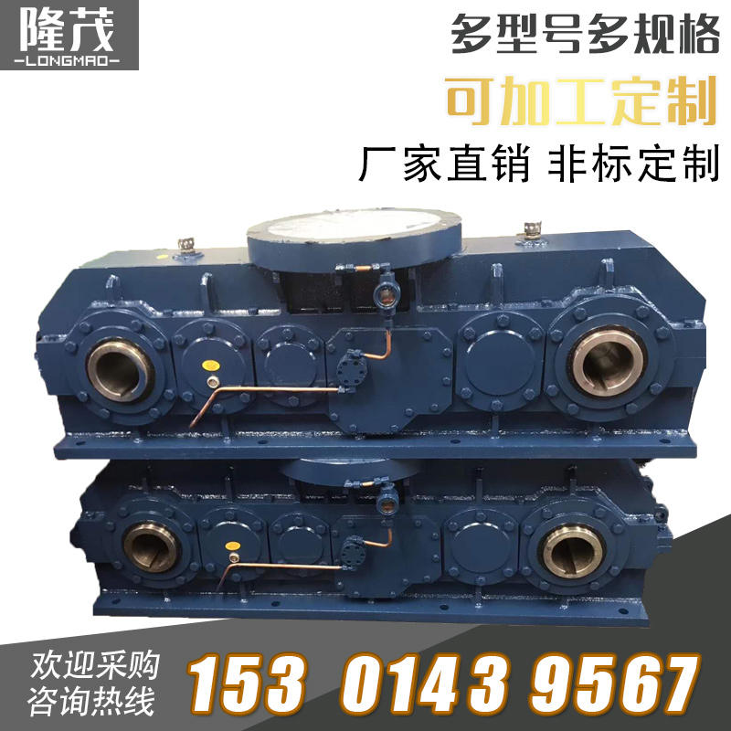 無(wú)重力混合機(jī)專(zhuān)用減速機(jī)