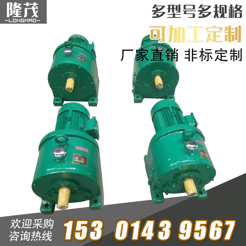 TY同軸式硬齒面齒輪減速機(jī)