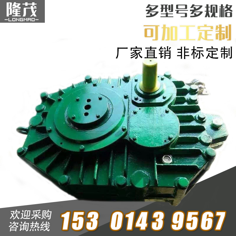 ZJY同軸式硬齒面齒輪減速機(jī)