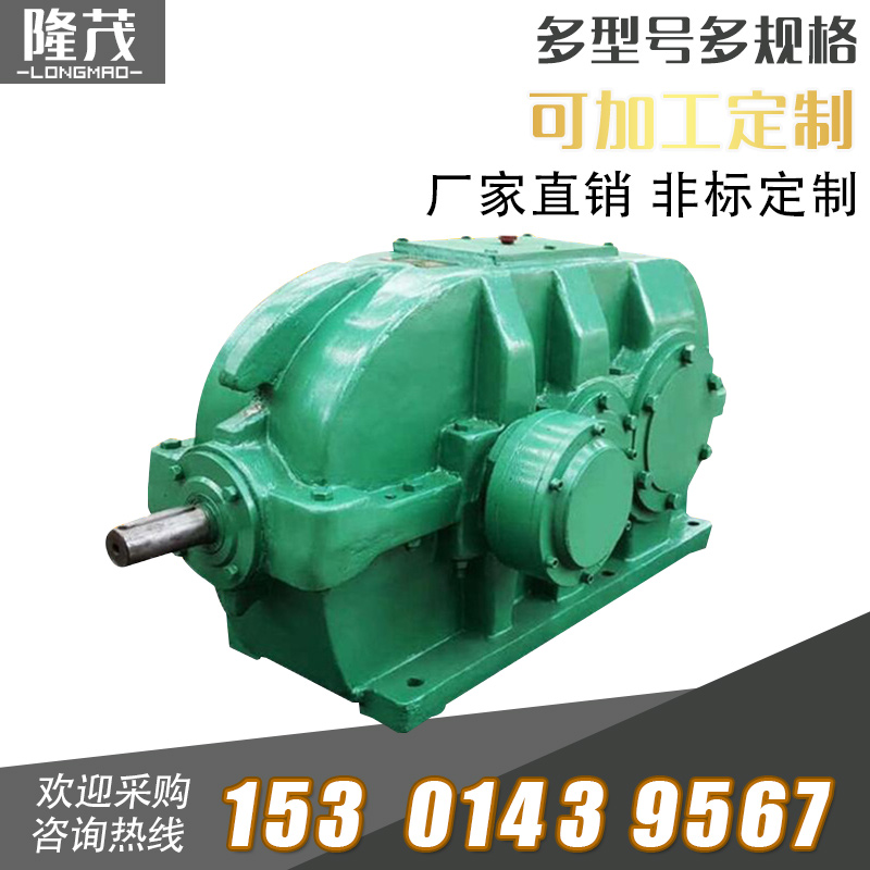 DCY圓錐圓柱硬齒面減速機(jī)