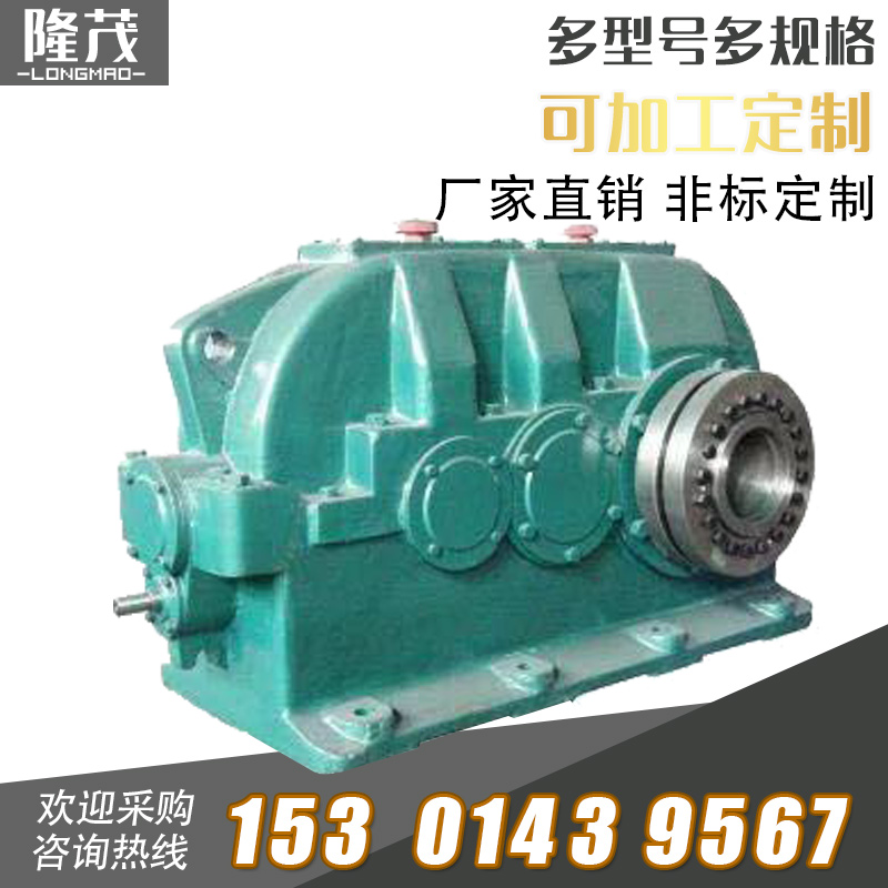 DFY圓錐圓柱硬齒面減速機(jī)