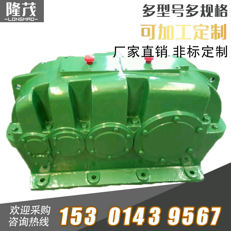 ZFY硬齒面齒輪減速機(jī)