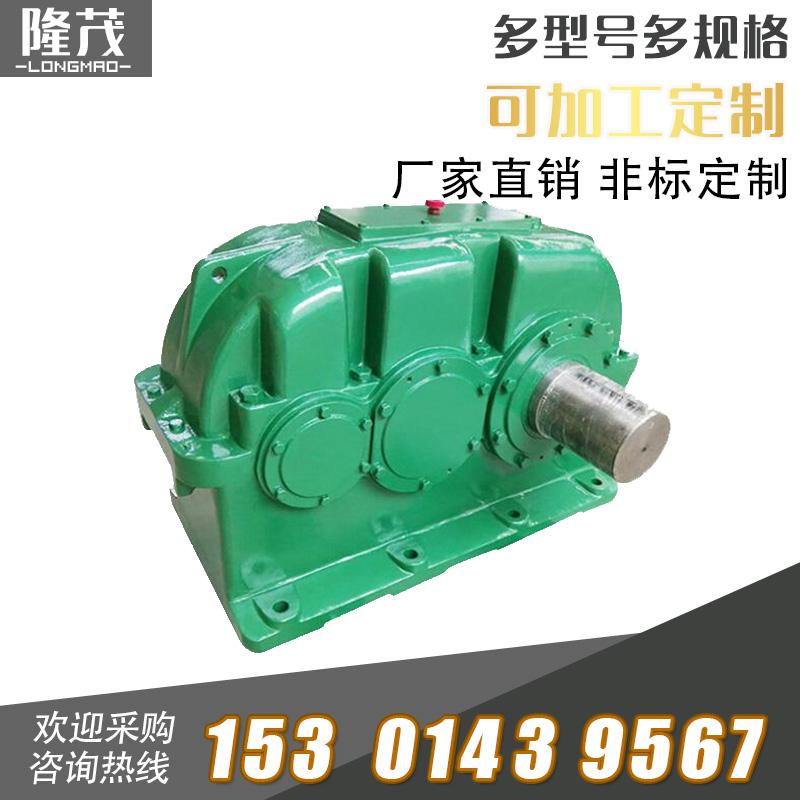 ZLY圓柱齒輪減速機(jī)