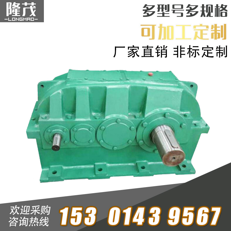 ZSY硬齒面齒輪減速機(jī)